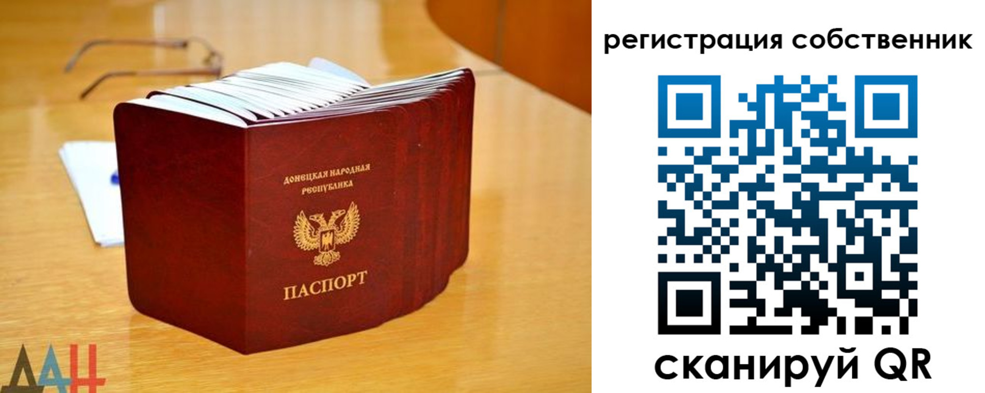 прописка гарантия в Полысаево